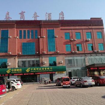 禹城鸿泰大酒店酒店提供图片