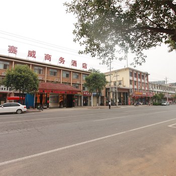 延津赛威商务酒店(众业管理店)酒店提供图片