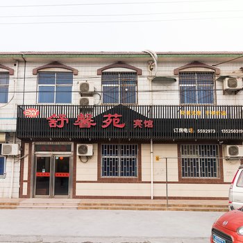 新乡舒馨苑公寓酒店提供图片