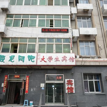 廊坊新桥宾馆