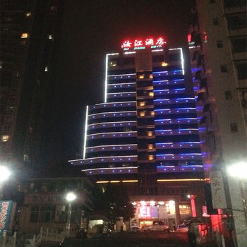 忠县汝江大酒店酒店提供图片