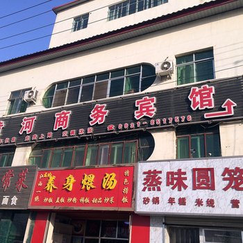 兰州黄河宾馆酒店提供图片