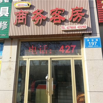 安丘振刚商务客房酒店提供图片