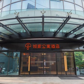城家公寓酒店(上海虹桥枢纽七宝店)