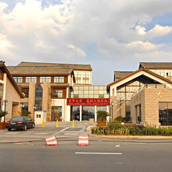 朱家尖慈航大酒店