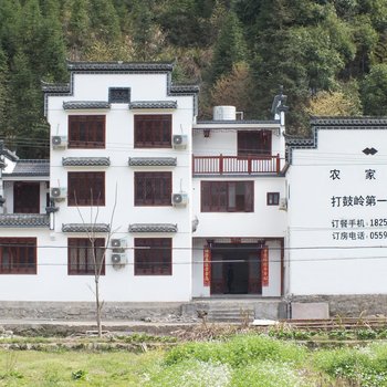 黄山黟县打鼓岭第一家农家乐酒店提供图片