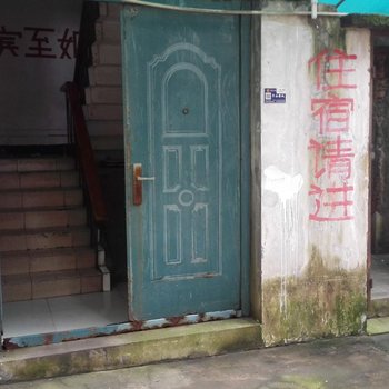 金华万顺旅馆