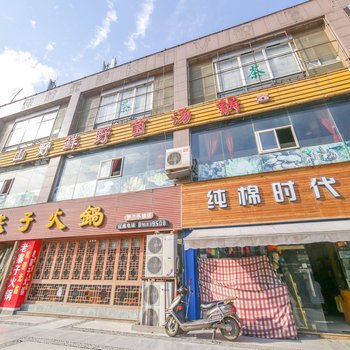 成都简之居公寓(二仙桥东路分店)酒店提供图片