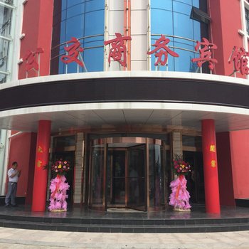 日照公交商务宾馆大学城店