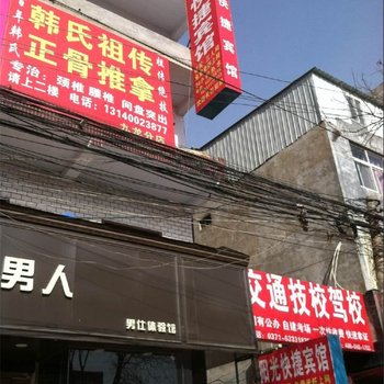 中牟阳光快捷宾馆(九龙镇店)酒店提供图片