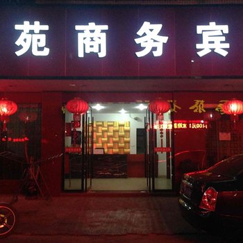 龙游豪苑商务宾馆酒店提供图片