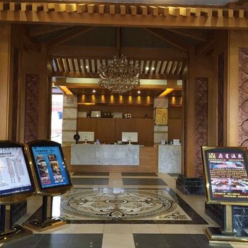弥勒水乡温泉水疗酒店酒店提供图片