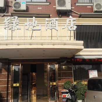 废弃绿地酒店