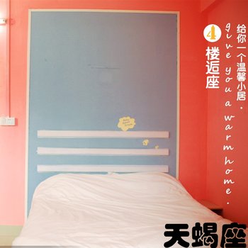 湛江温馨小居住宿酒店提供图片