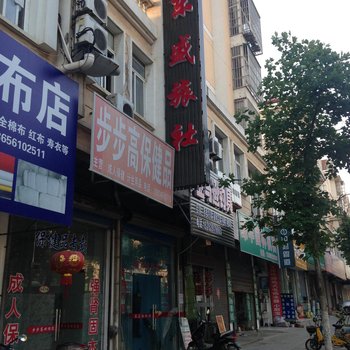 镇江东盛旅社酒店提供图片