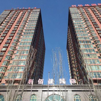 呼和浩特铂源酒店
