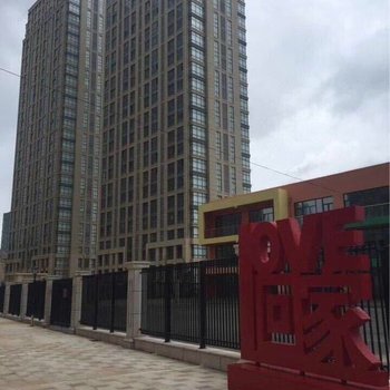 大连峻景公寓式酒店