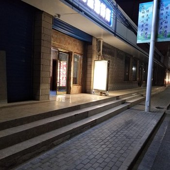 兰州畅盛招待所(西客站店)酒店提供图片