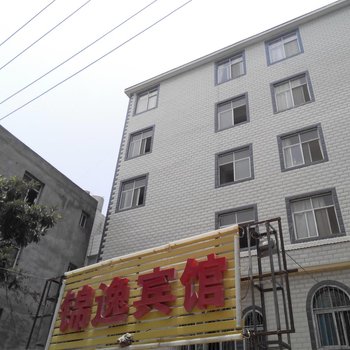 昆明锦逸宾馆