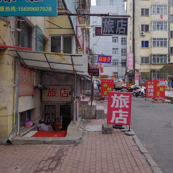 哈尔滨红誉旅店