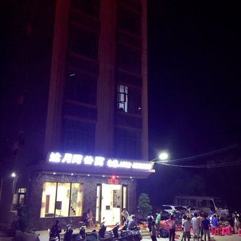 惠东达月湾公寓