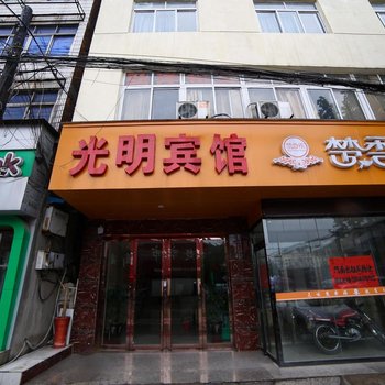 钟祥光明宾馆酒店提供图片