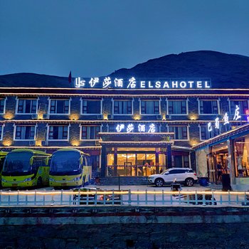 康定伊莎酒店
