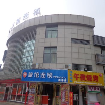 99旅馆连锁(昆山花桥兆丰路地铁站店)酒店提供图片