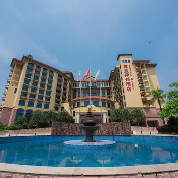 柳州尊皇祥兴大酒店