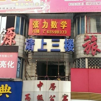 海口兴源旅馆酒店提供图片