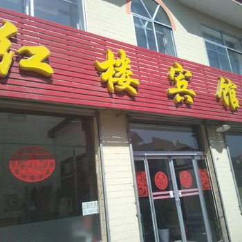 五台红楼宾馆酒店提供图片