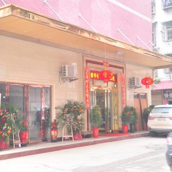 株洲九龙主题宾馆酒店提供图片