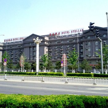 北京星美酒店