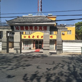 庐江沁园春商务宾馆酒店提供图片