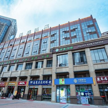 汉庭酒店(合肥四里河汇银广场店)