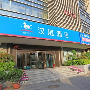 汉庭酒店(洛阳体育中心店)酒店提供图片