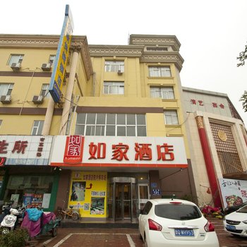 如家快捷酒店(临沂通达路店)酒店提供图片