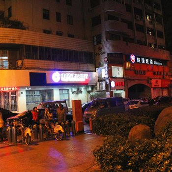 99连锁旅馆(温州人民西路店)酒店提供图片