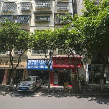 石柱利民宾馆