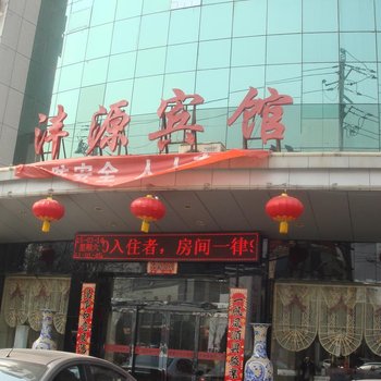 临汾沣源宾馆酒店提供图片