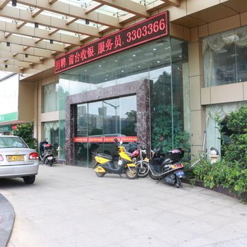 龙岩长城置业大酒店酒店提供图片