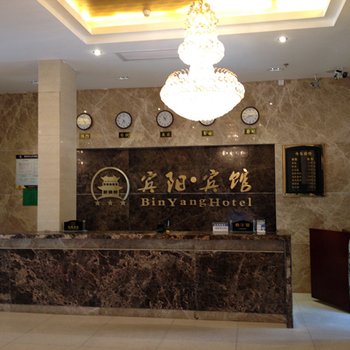 荆州宾阳旅馆酒店提供图片