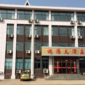 威海龙须岛鸿源大酒店