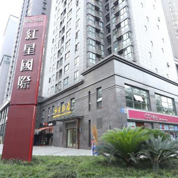 成都小窝精品公寓