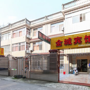 泰兴市金城宾馆酒店提供图片