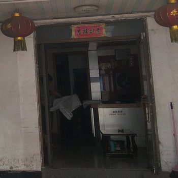 江山凤鸣宾馆酒店提供图片