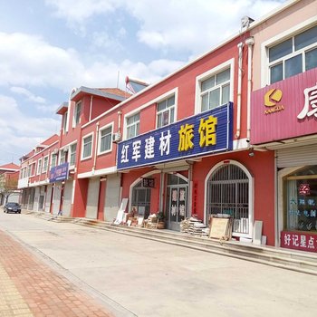 平度红军建材旅馆酒店提供图片