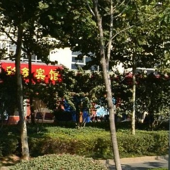 连云港聚鑫宾馆