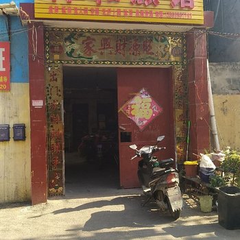 许昌祥和旅馆酒店提供图片