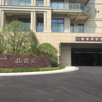 舟山小淘宝公寓(度假村路分店)酒店提供图片